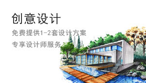 新都會裝飾創(chuàng)意設計 新都會裝飾創(chuàng)意設計